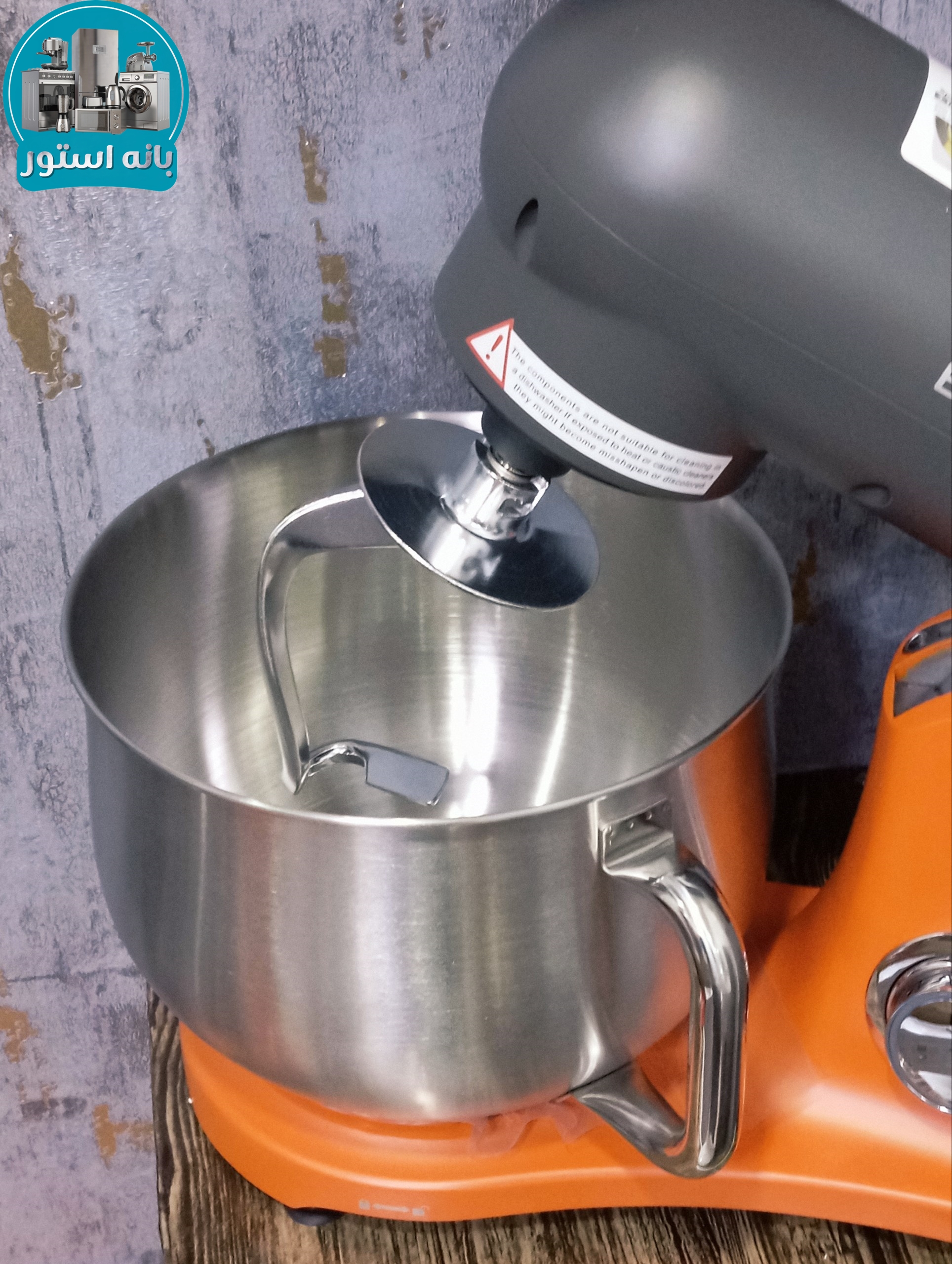 همزن 8 لیتر یورولوکس مدل EU-SM3960SGO