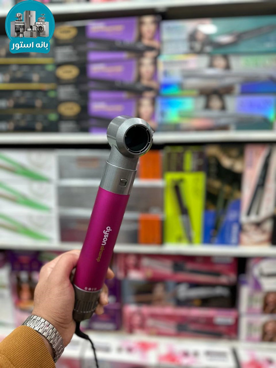 سشوار دایسون | پروفیشنال مدل complete long