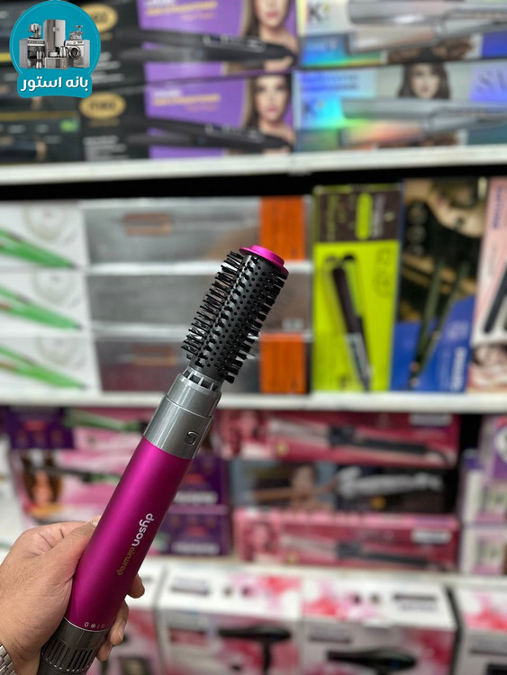 سشوار دایسون | پروفیشنال مدل complete long