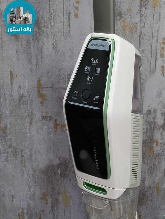 خرید جاروشارژی بیسل CrossWave X7 Plus مدل 3401Z اصل شستشو و مکش همزمان از بانه استور