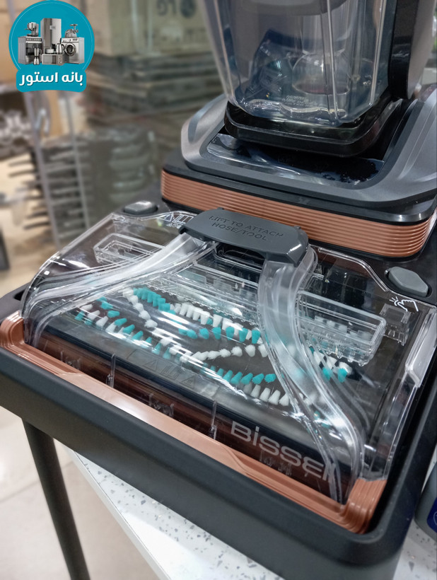 فرش شوی و مبل شوی بیسل مدل 3672E
