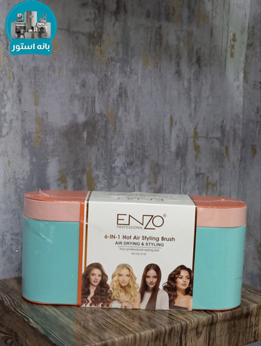 سشوار ۶ کاره انزو پروفیشنال EN-4140 | خرید حرفهای با قیمت عالی از بانه استور