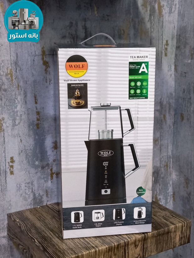 خرید چای ساز روهمی ولف مکس WF-1420 | قیمت ویژه، کیفیت عالی و ارسال سریع از بانه استور