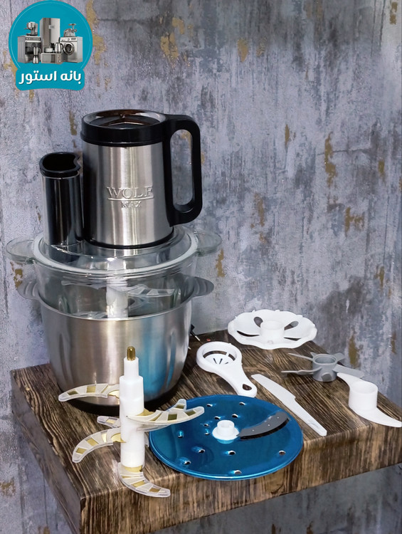 خردکن 6 کاره دوکاسه ولف مکس مدل WF-1366