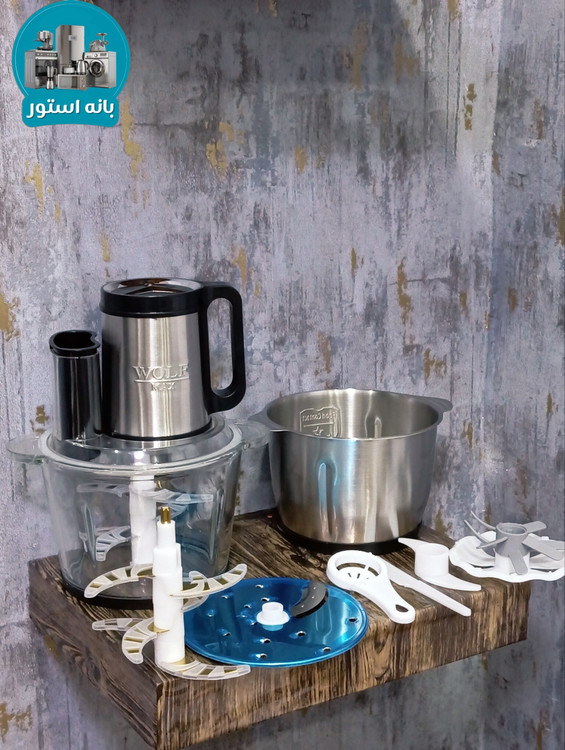 خردکن 6 کاره دوکاسه ولف مکس مدل WF-1366