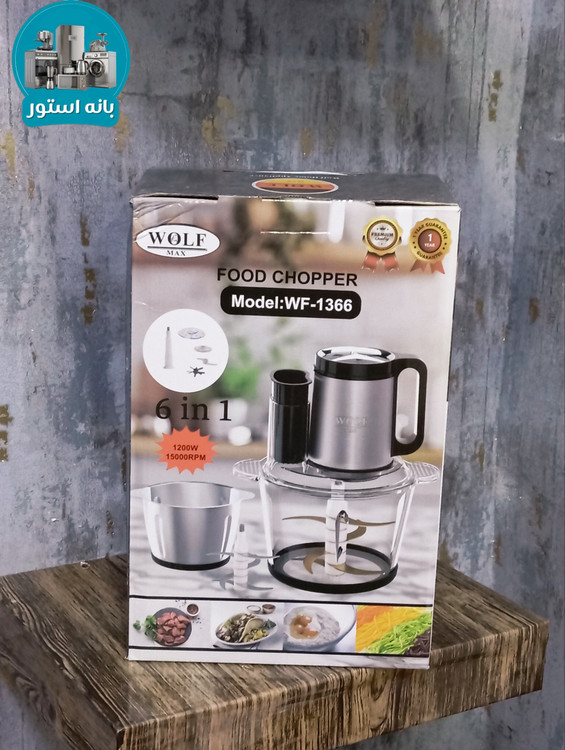 خردکن 6 کاره دوکاسه ولف مکس مدل WF-1366