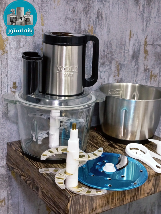 خردکن 6 کاره دوکاسه ولف مکس مدل WF-1366