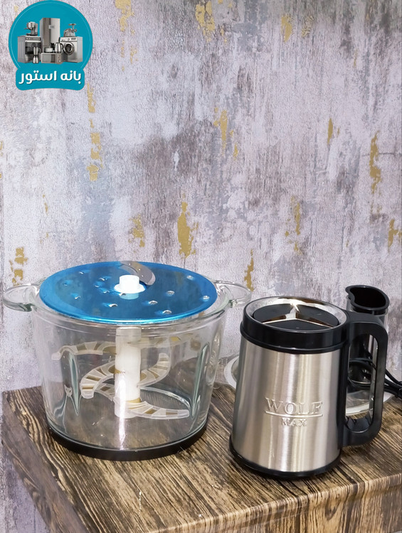 خردکن 6 کاره دوکاسه ولف مکس مدل WF-1366