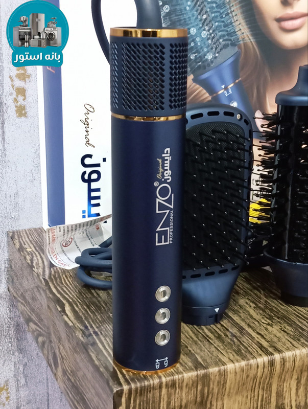 خرید سشوار 5 کاره انزو دایسون EN-754 V9 | حالتدهی حرفهای مو با قیمت عالی از بانه استور