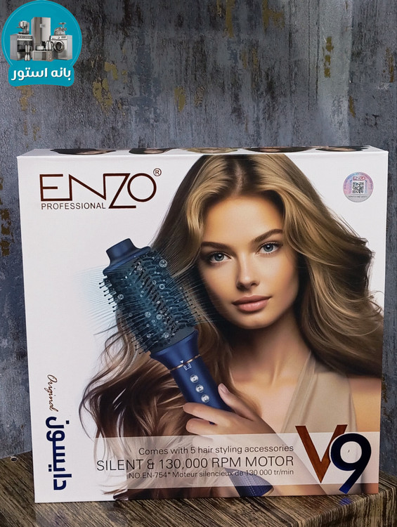 خرید سشوار 5 کاره انزو دایسون EN-754 V9 | حالتدهی حرفهای مو با قیمت عالی از بانه استور