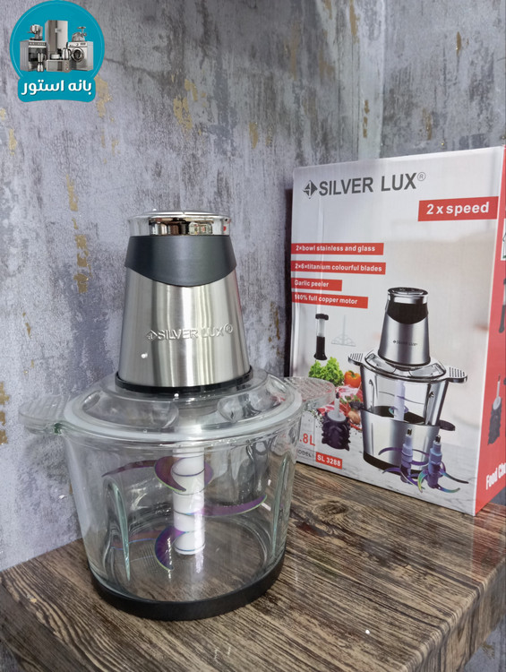 خرید خردکن دوکاسه سیلورلوکس مدل SL-3288 | موتور قوی، تیغه استیل و قیمت عالی بانه استور