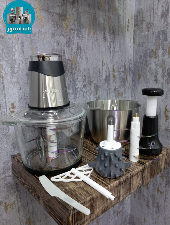 خرید خردکن دوکاسه سیلورلوکس مدل SL-3288 | موتور قوی، تیغه استیل و قیمت عالی بانه استور