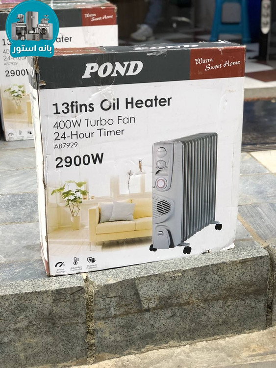 شوفاژ برقی 13پر فن دار پوند مدل AB7929