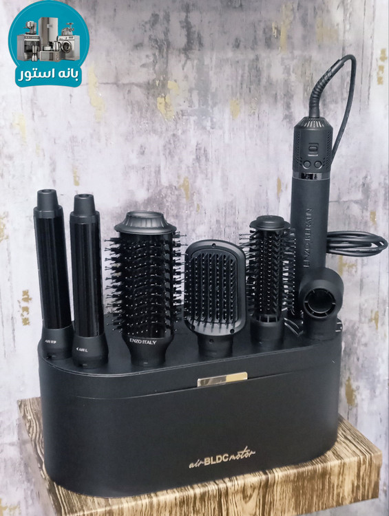 سشوار انزو دایسون 6 کاره مدل B1