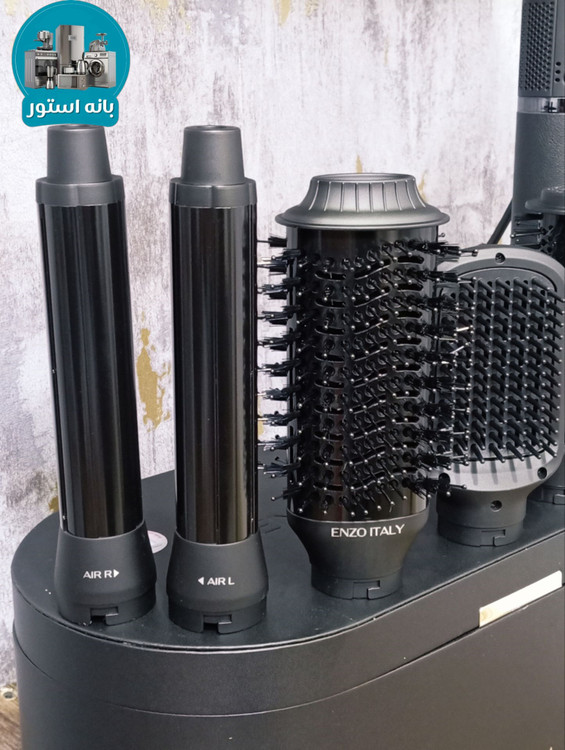 سشوار انزو دایسون 6 کاره مدل B1