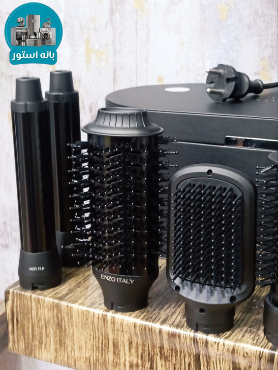 سشوار انزو دایسون 6 کاره مدل B1