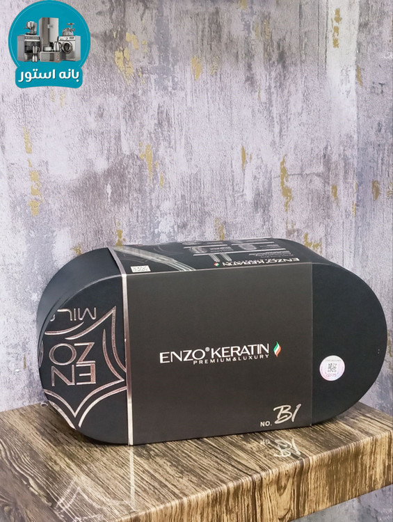 سشوار انزو دایسون 6 کاره مدل B1