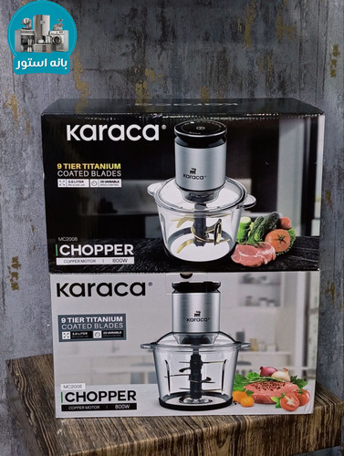 خردکن 9 تیغه کاراجا مدل MC2008