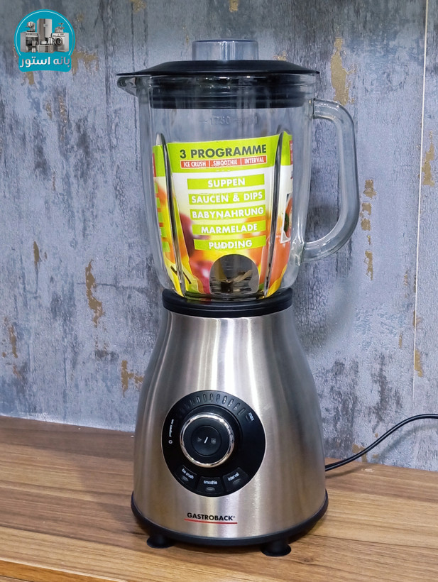 مخلوط کن حرفه ای گاستروبک مدل Nr-40986