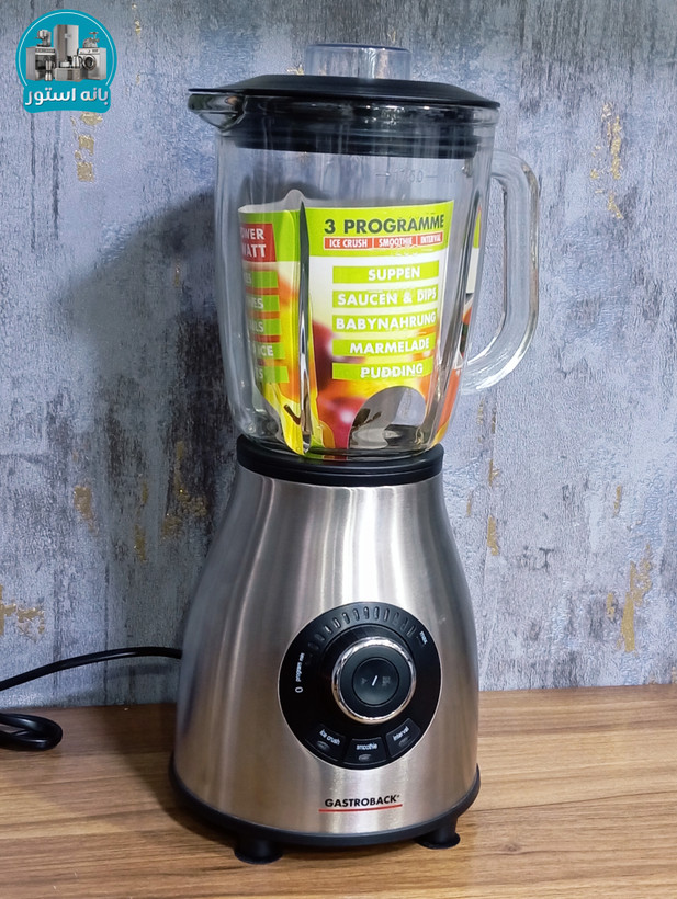 مخلوط کن حرفه ای گاستروبک مدل Nr-40986
