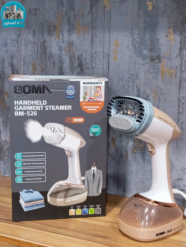 بخارگر دستی بوما مدل BM-526