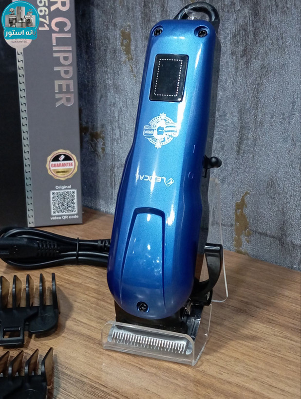 ماشین اصلاح شارژی لکسیکال مدل LHC-5671