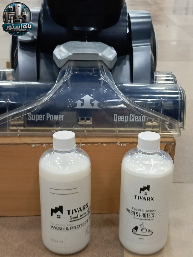 فرش شور و مبل شور تیوارکس مدل TX-5010