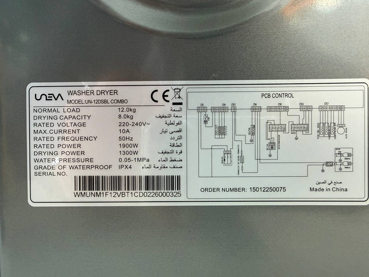 لباسشویی ۱۲ کیلو ۸ کیلو خشک کن یونیوا مدل UN-12 WBL COMBO