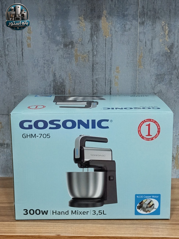 همزن کاسه دار گوسونیک 3.5 لیتری مدل GHM-705