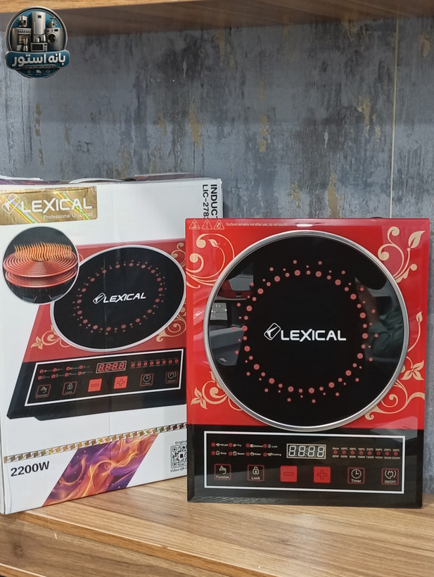 اجاق برقی القایی لکسیکال مدل LIC-2782