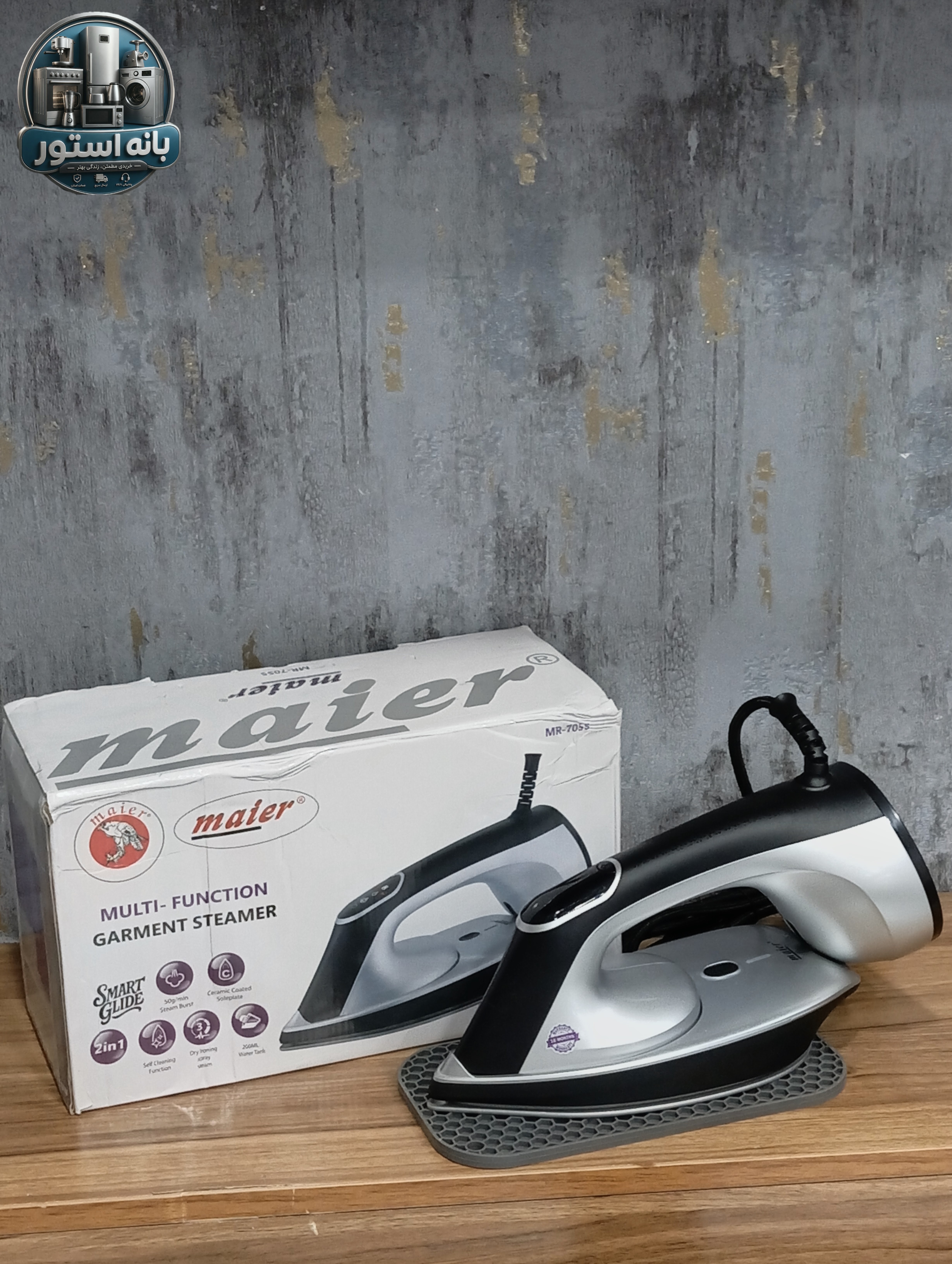 اتو بخارگر دوحالته مایر مدل MR-7055