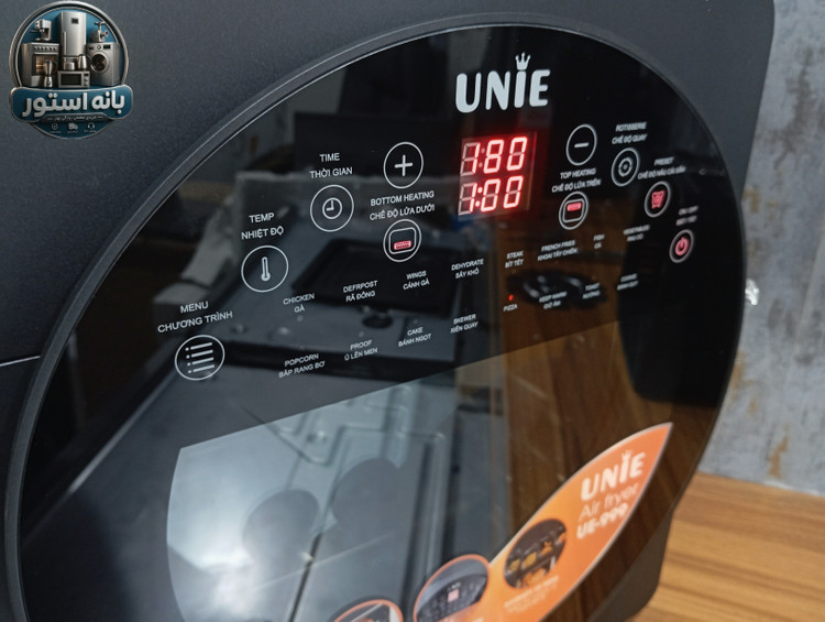 سرخ کن 16 لیتر یونی مدل UE-999