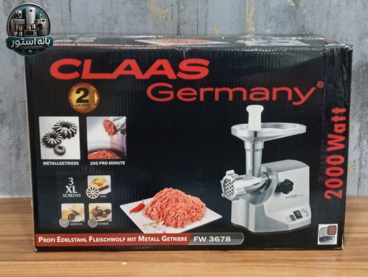چرخ گوشت کلاس جرمنی مدل FW3678
