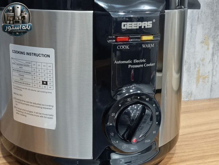 زودپز برقی جیپاس مدل GPC307-6L